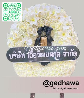 ร้านดอกไม้ imagecode G00-00-1029