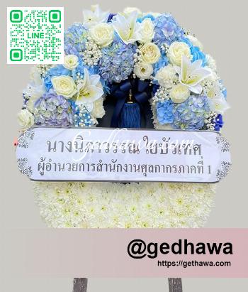 ร้านดอกไม้ imagecode G00-00-1030